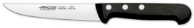 Universal Kitchen Knife  5.1” 13cm (Each) Universal, Kitchen, Knife, 5.1", 13cm