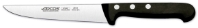 Universal Kitchen Knife  5.9” 15cm (Each) Universal, Kitchen, Knife, 5.9", 15cm