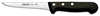 Universal Boning Knife  5.1” 13cm (Each) Universal, Boning, Knife, 5.1", 13cm